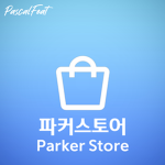[PS] - Parker Store