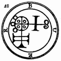Sémalion icon