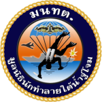 Thai Navy SEAL Foundation