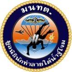 Thai Navy SEAL Foundation Group Thumbnail
