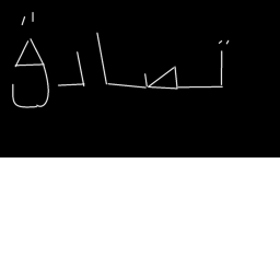 تصادق (للبنات و الاولاد)