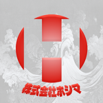 Hoshima Corporation