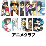 Anime Fan Club (アニメファンクラブ)