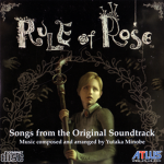 Rule Of Rose ୨୧