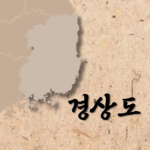 Gyeongsangdo