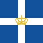 Kingdom of Greece 1940s