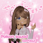 Poison Squad