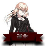 アバロン