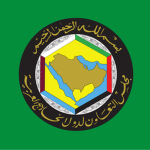 مجلس التعاون لدول الخلیج | GCC