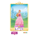 The princess Ariel