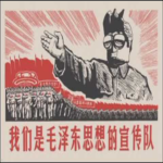 Roblox China宣傳