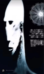UNKNOWN GHOST