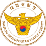 대전동부경찰서ㅣDaejeon Dongbu Police Station