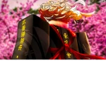 カ Requiem Kengun 等 Group Thumbnail