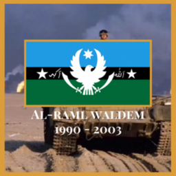 "Al-raml waldem" | Middle East |  1990 - 2003