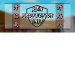The Protection Unit