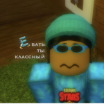 geshatw
