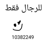 Samahar44