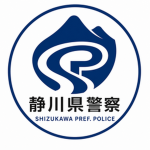 静川県警察