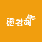 Gimhae | 김해