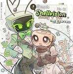 Shellvision lovers!