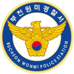 경기도북부경찰청 | 京畿道北部警察廳