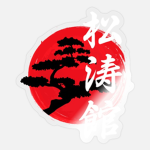 Fire Nation Dojo