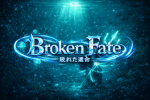 Broken Fate