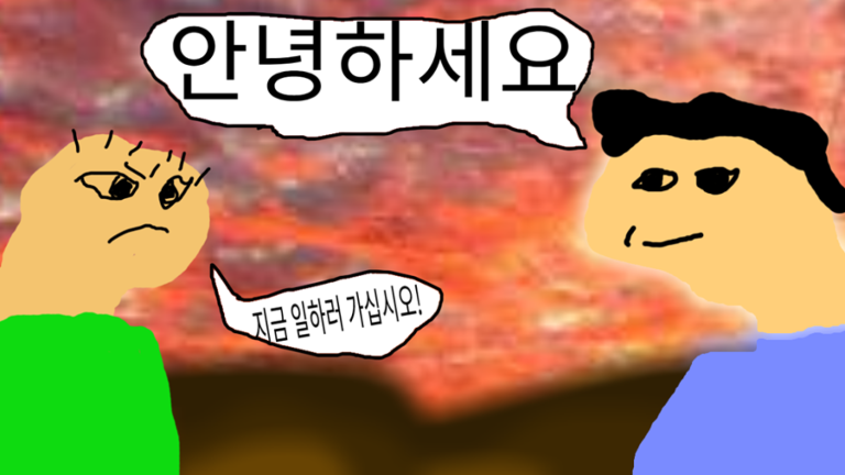 Walk to work in OHIO screenshot 1