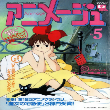 Retro anime poster Roblox decal