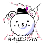 Hagestan Studios