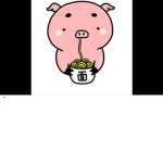 Piggy Gang!