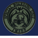 [JSDF] 特別警備隊 Special Boarding Unit