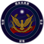 Security Service Corps