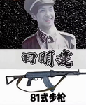 丰州打狗队