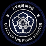 국무총리 비서실 | Office of the Prime Minister PM