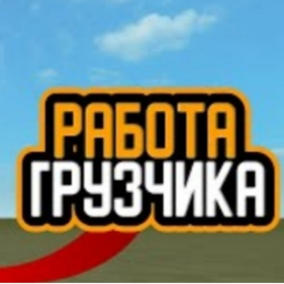 Game Loader