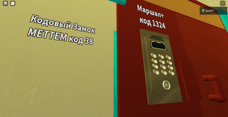 Russian Intercoms/ДОМОФОНы 2.0 screenshot 3