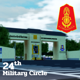 ค่ายประจักษ์ศิลปาคม - Fort Prachaksilpakhom
