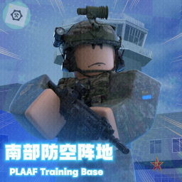 Air Force Training Base