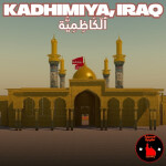 Kadhimiya Shrines | Baghdad, Iraq  ٱلْكَاظِمِيَّة,
