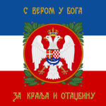 ุRoyal Yugoslav Army