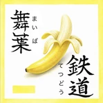 アイコン