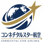 コンネチタルスター航空会社 Connectial Star Airlines