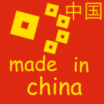 made in chinaᅠ