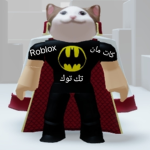 Mr Lumon