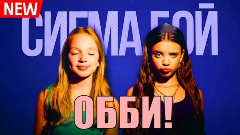 Sigma Boy Obby [Update] screenshot 1