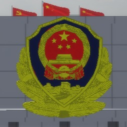 Project:Pingjiang Police School