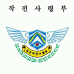 | ROKAF | Air Force Operations Command