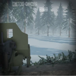 Советско-финская война. icon